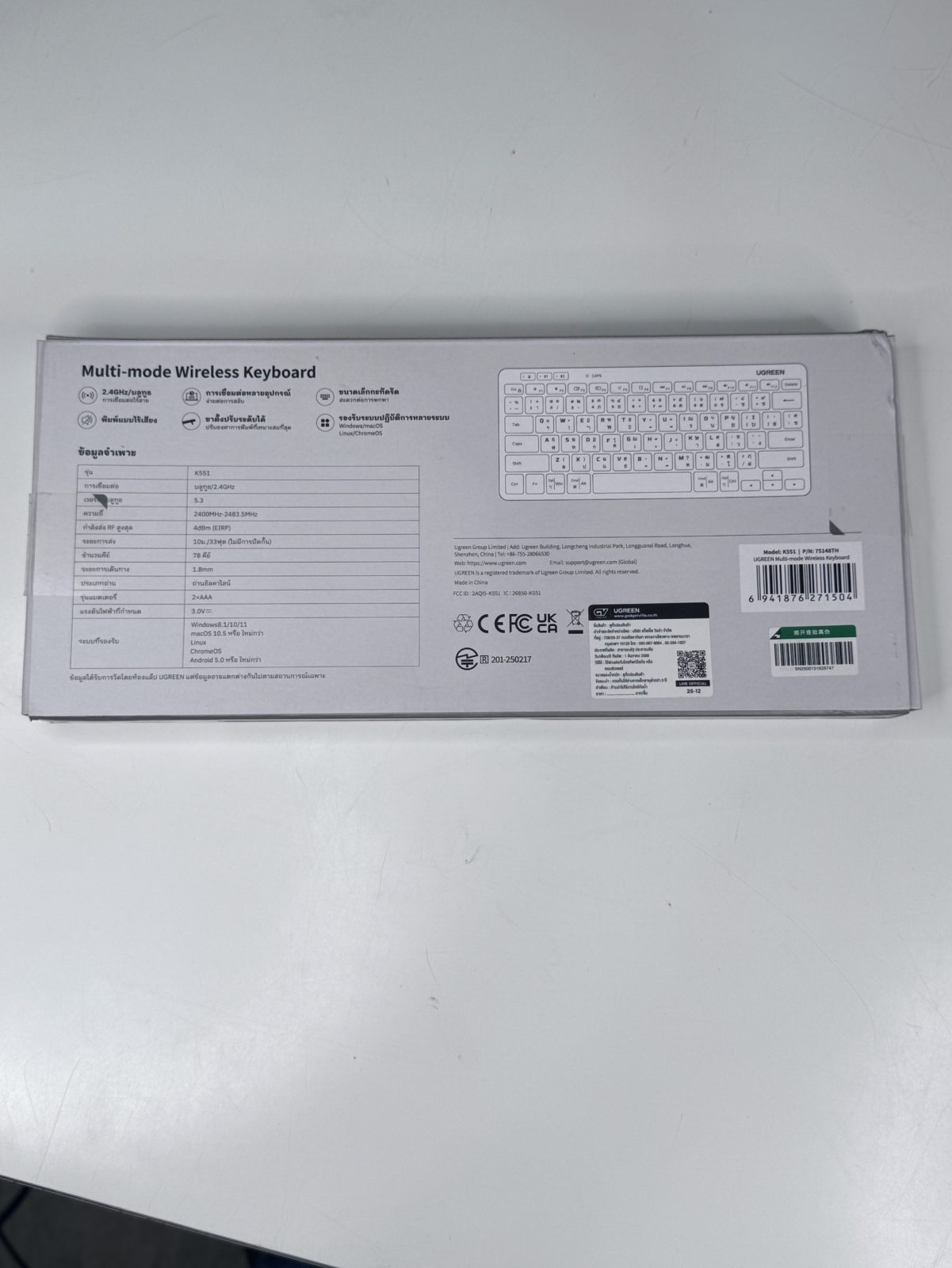 ขาย UGREEN K551 Wireless รูปที่ 3