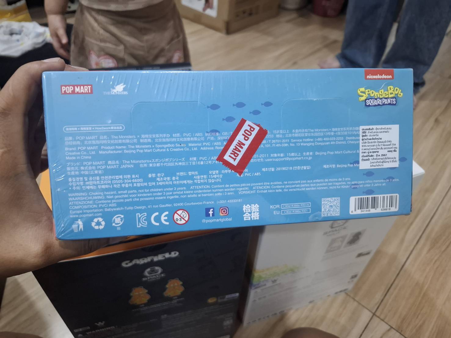 ขาย POP MART The Monsters × SpongeBob Series (แบบยกกล่อง) รูปที่ 3