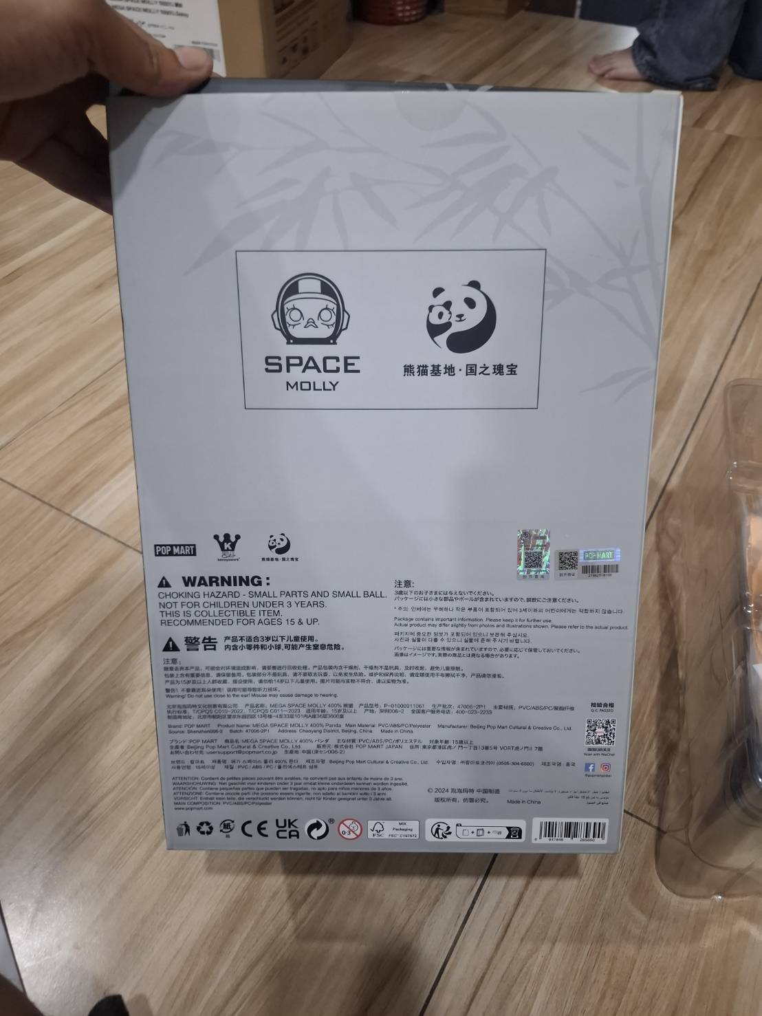 ขาย Pop Mart Mega Space Molly 400% Panda รูปที่ 9