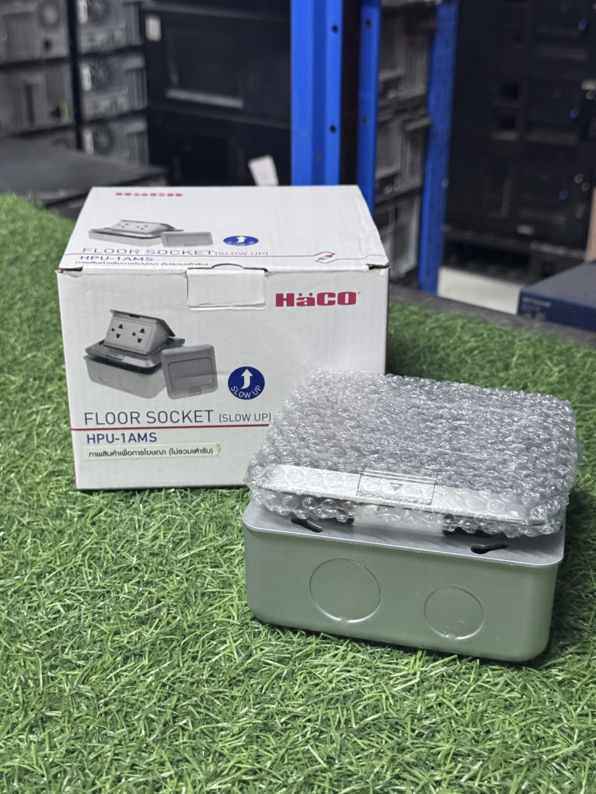 ขาย เต้ารับฝังพื้นอะลูมิเนียม HACO HPU-1AM/T สีเทา