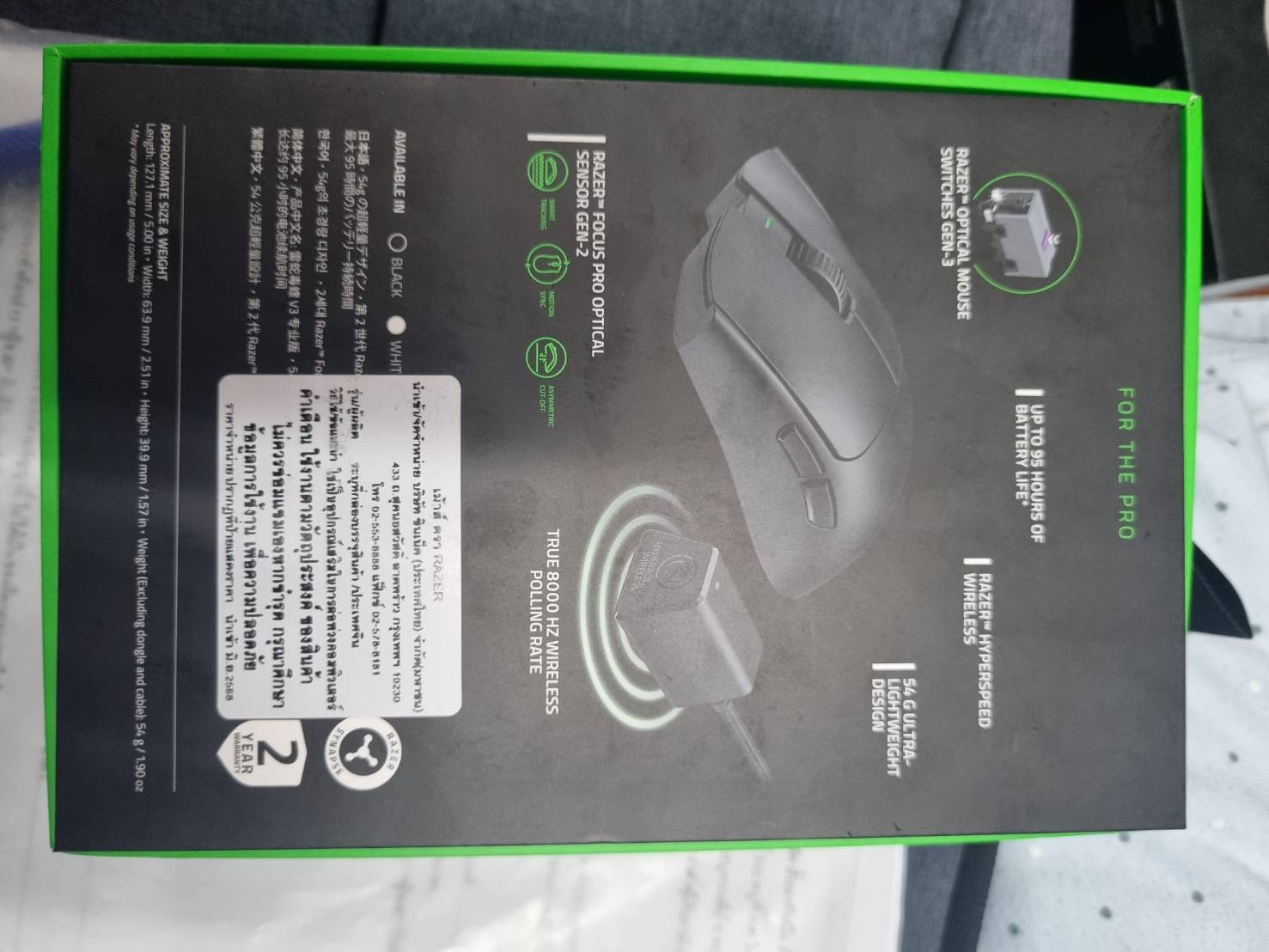 ขาย Razer Viper V3 Pro รูปที่ 2