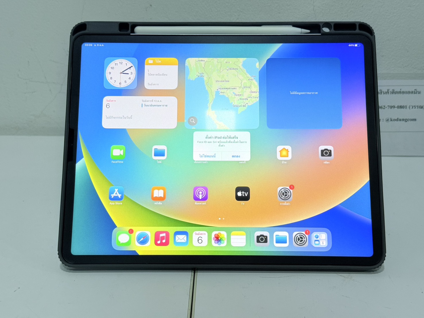 ขาย Apple iPad Pro 12.9" Gen6 512GB Wifi+Pen
