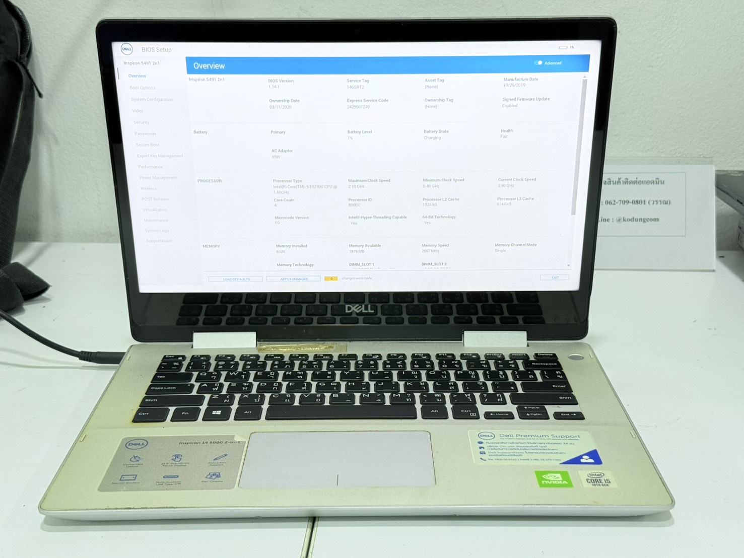 ขาย Dell Inspiron 5491(i5-10210U/8GB) No SSD No Adapter จอเบริน์ แบต 50% เครื่องมีรอบเยอะ