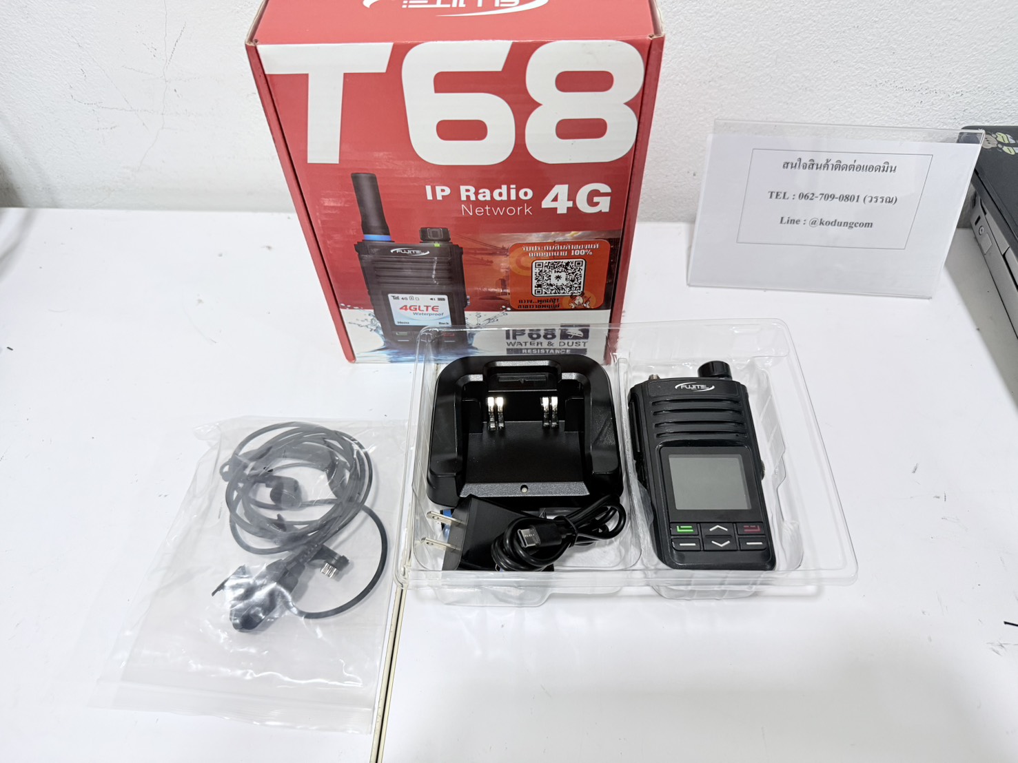 ขาย วิทยุสื่อสารใส่ซิม Fujitel T68 + Adapter