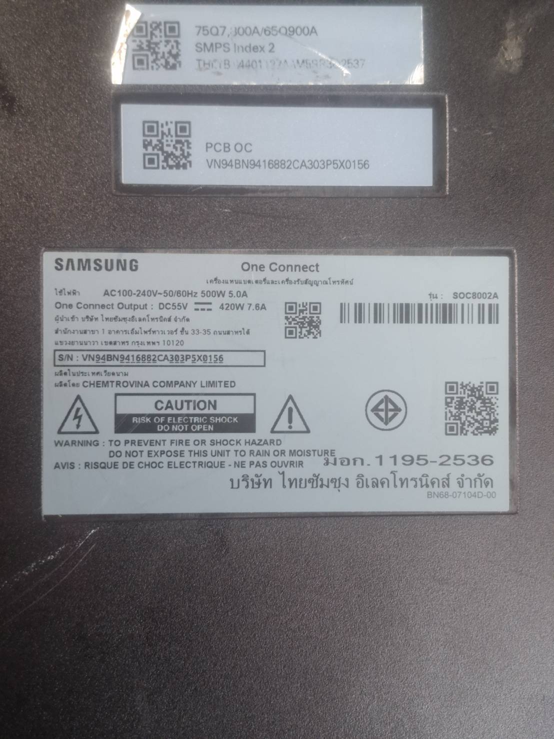ขาย One Connect Box จาก Samsung รูปที่ 5