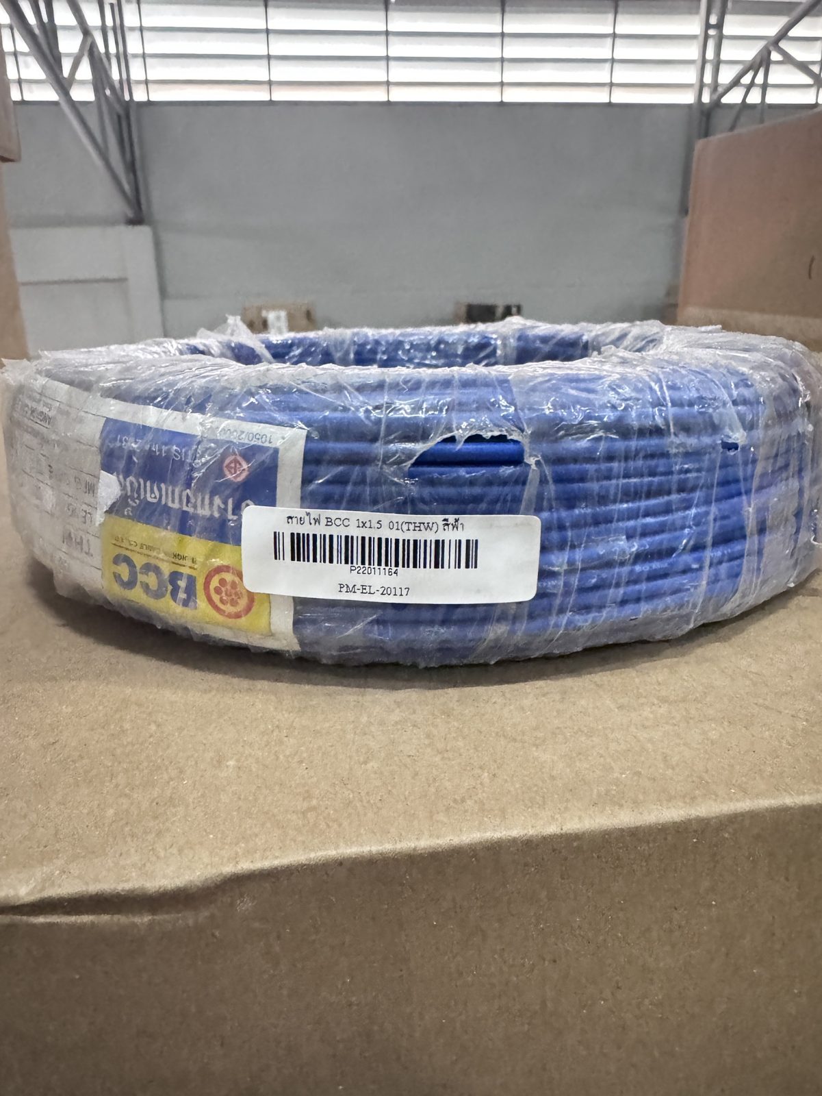 ขาย สายไฟ BCC 1x1.5 01(THW) สีฟ้า รูปที่ 3