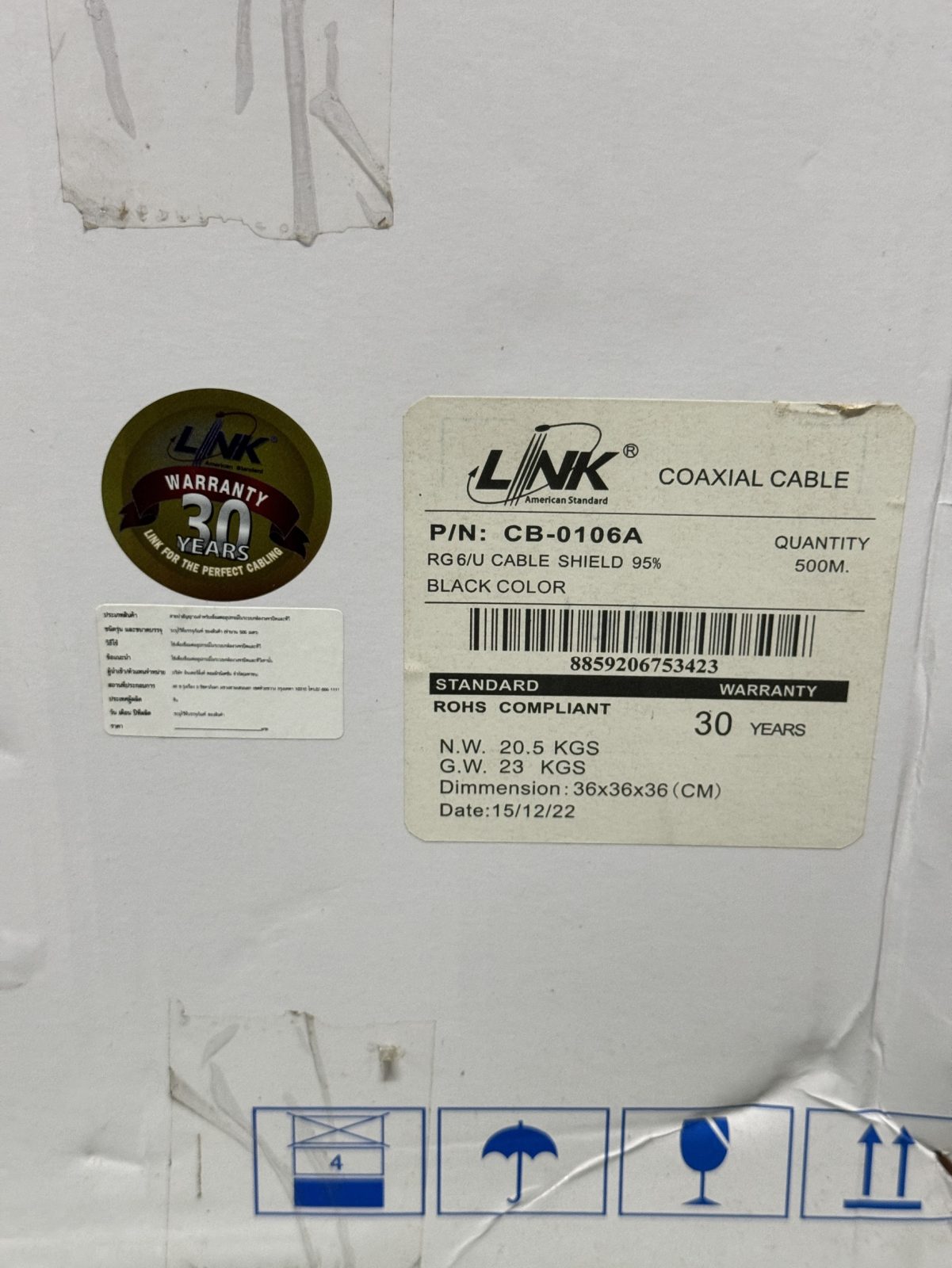 ขาย LinkCable 500M RG6/168 Power Line#CB-0106AWA รูปที่ 3