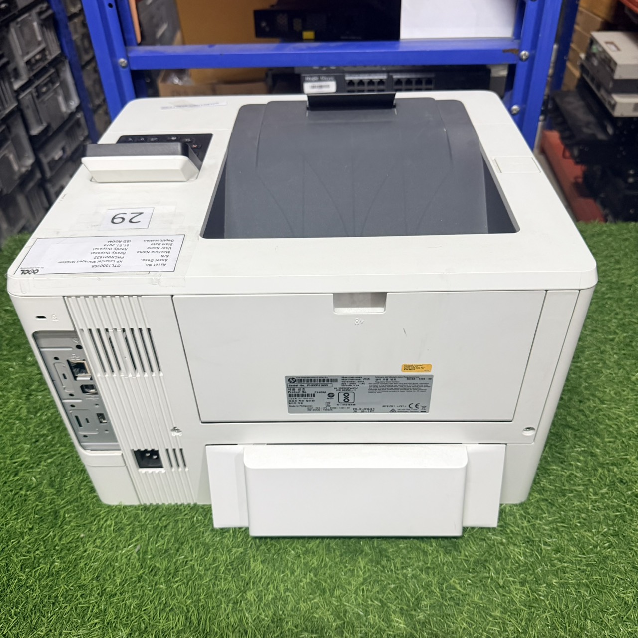 ขาย HP LaserJet Enterprise M506 รูปที่ 3