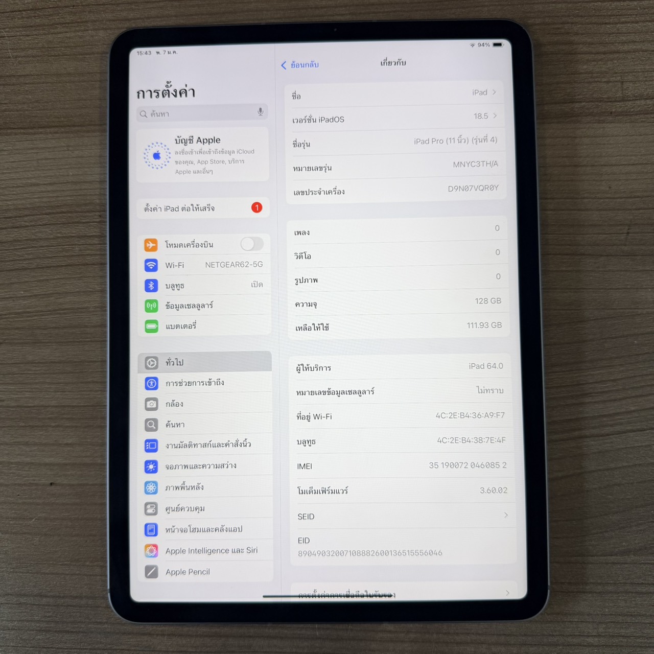 ขาย Apple iPad Pro 11" Gen 4 128GB Cellular + Adapter *** สุขภาพแบต 87%