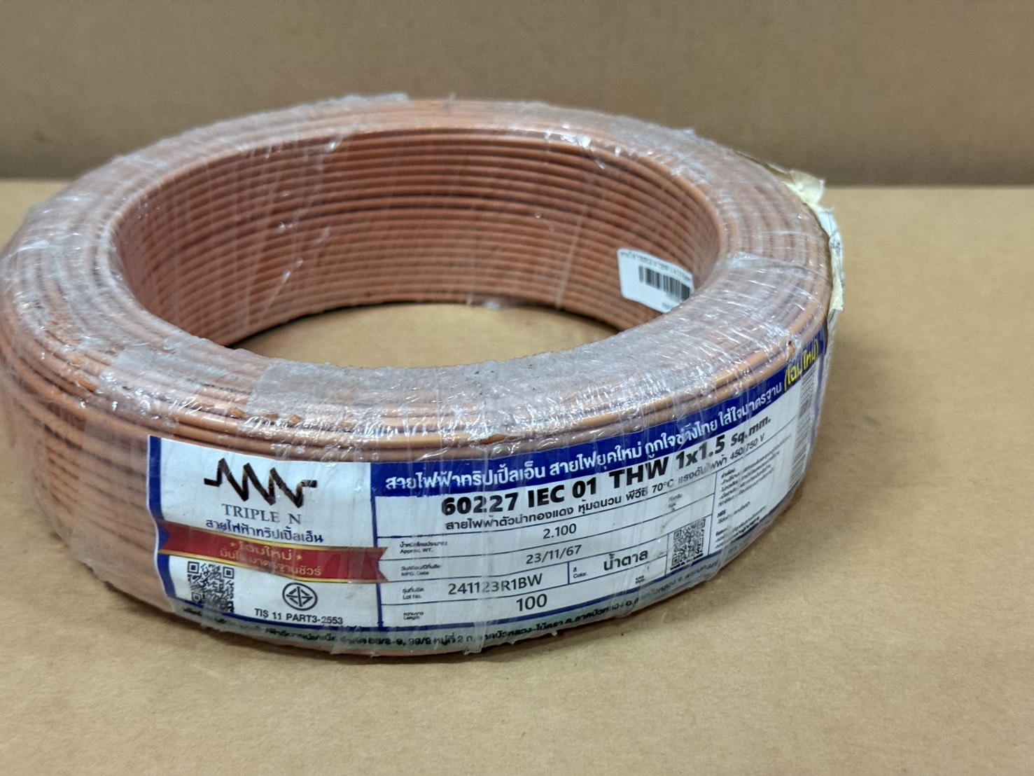 ขาย สายไฟ Thai Union 60227 IEC 01 THW 1x2.5 SQ.MM. 90M. (สีน้ำตาล)