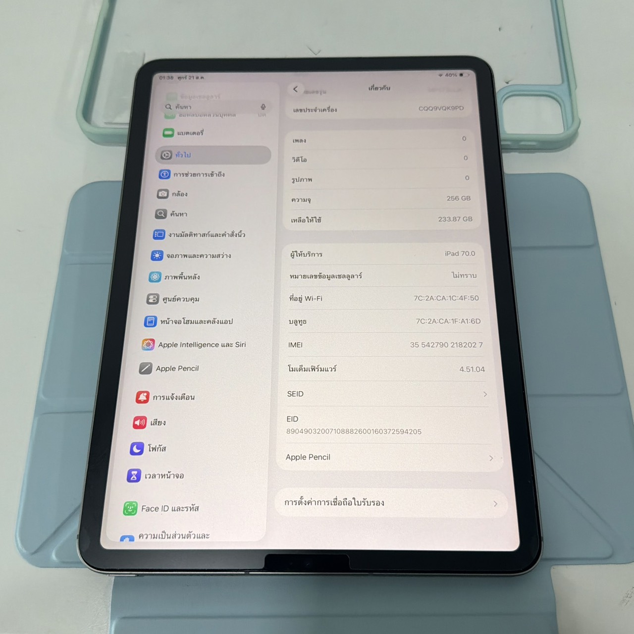ขาย Apple iPad Pro11" Gen4 M2 256GB Wi-Fi + Cellular  + ปากกา