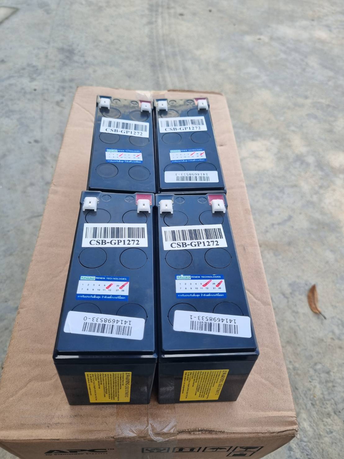 ขาย แบตเตอรี่แห้งแห้งยี่ห้อ CSB Battery รุ่น GP1272 (ขนาด 12V 7.2Ah)