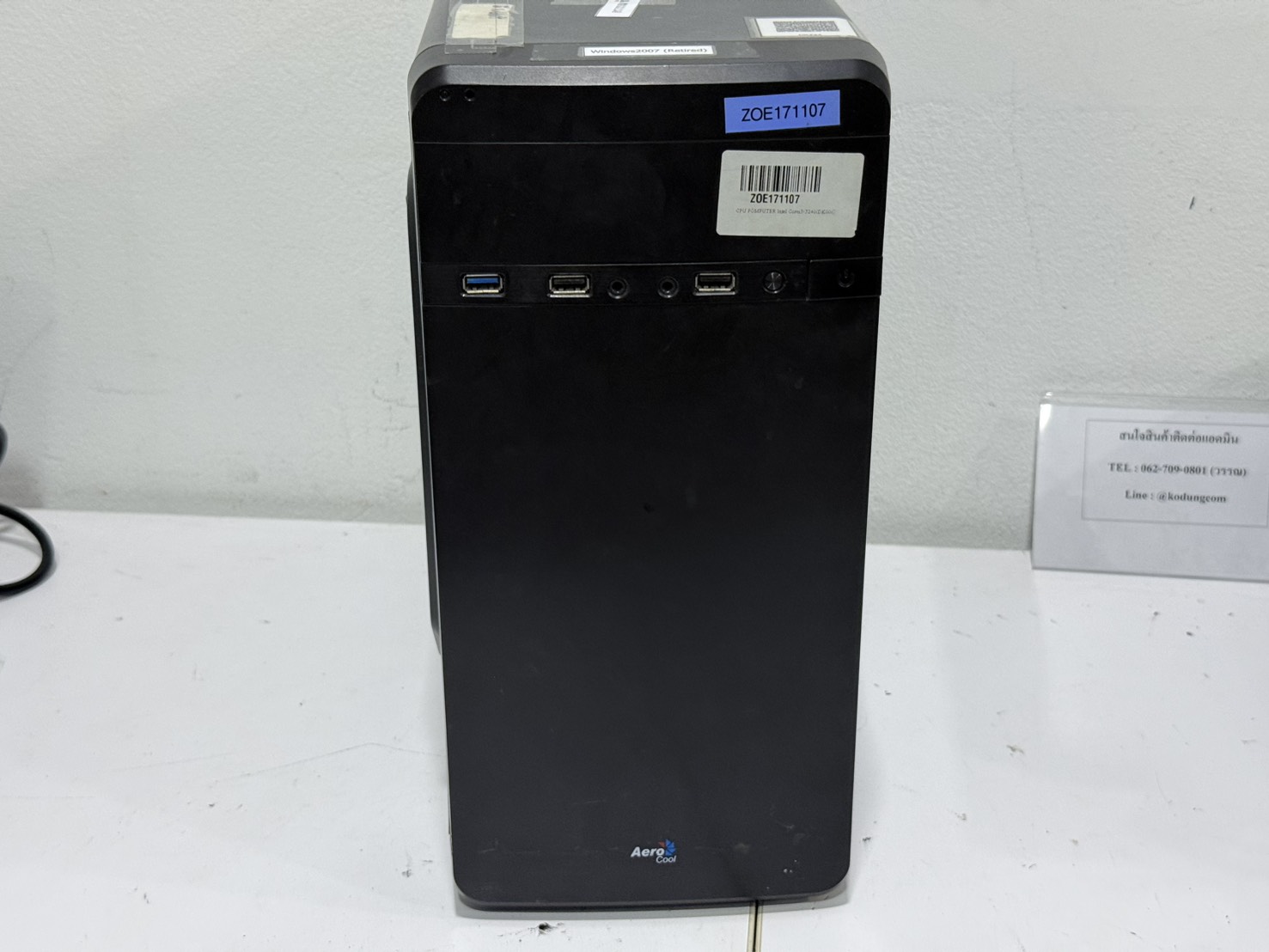 ขาย คอมประกอบ Aerocool (CPU i3-3240 Ram 4GB HDD 1TB Psu 550 Watt)