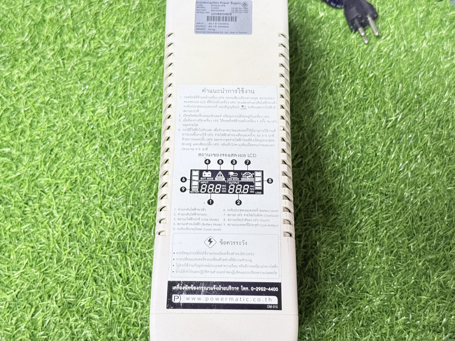 ขาย เครื่องสำรองไฟ (UPS) Cleanline D-900H แบตเสีย (ถอดแบต) รูปที่ 3