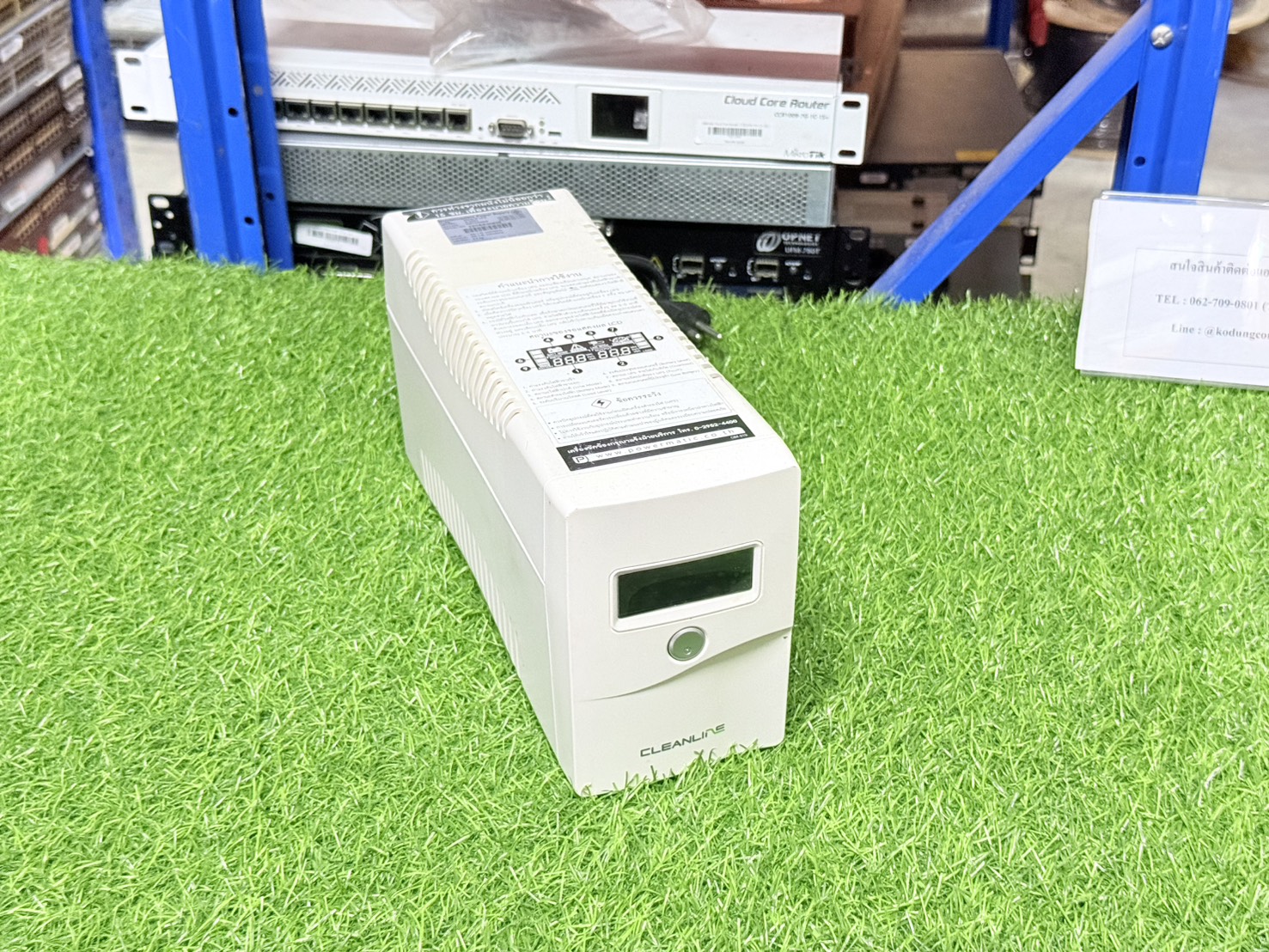ขาย เครื่องสำรองไฟ (UPS) Cleanline D-900H แบตเสีย (ถอดแบต)