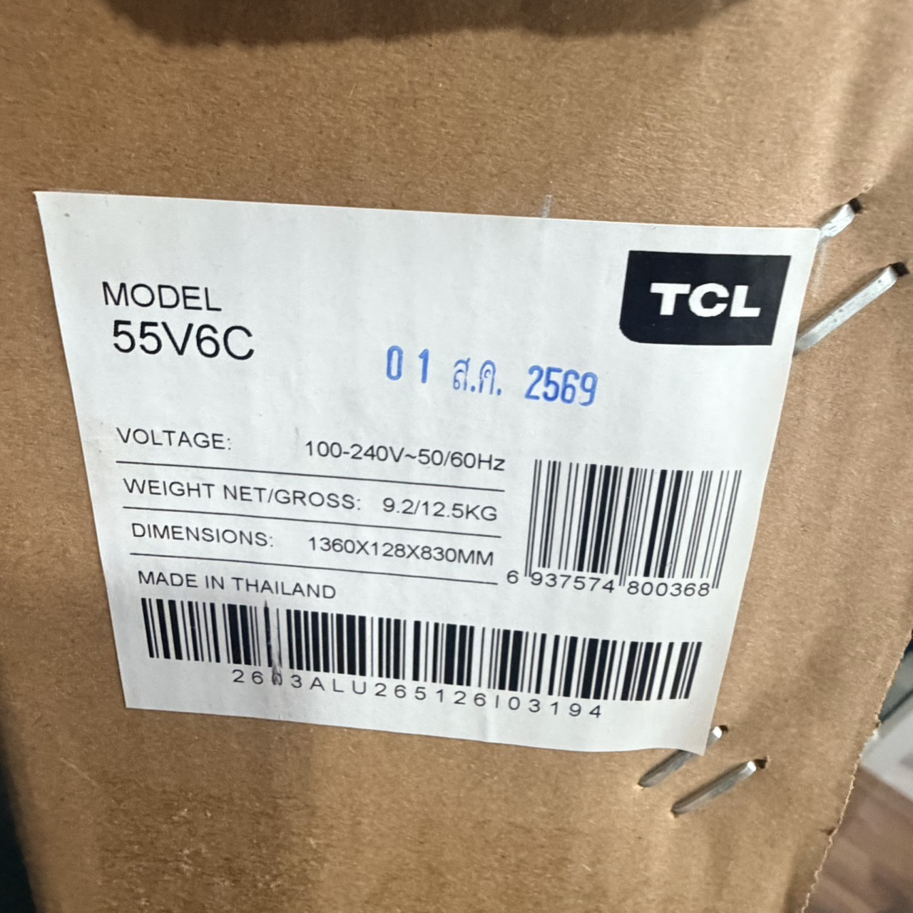 ขาย TCL 4K LED รุ่น 55V6C 55-inch รูปที่ 3