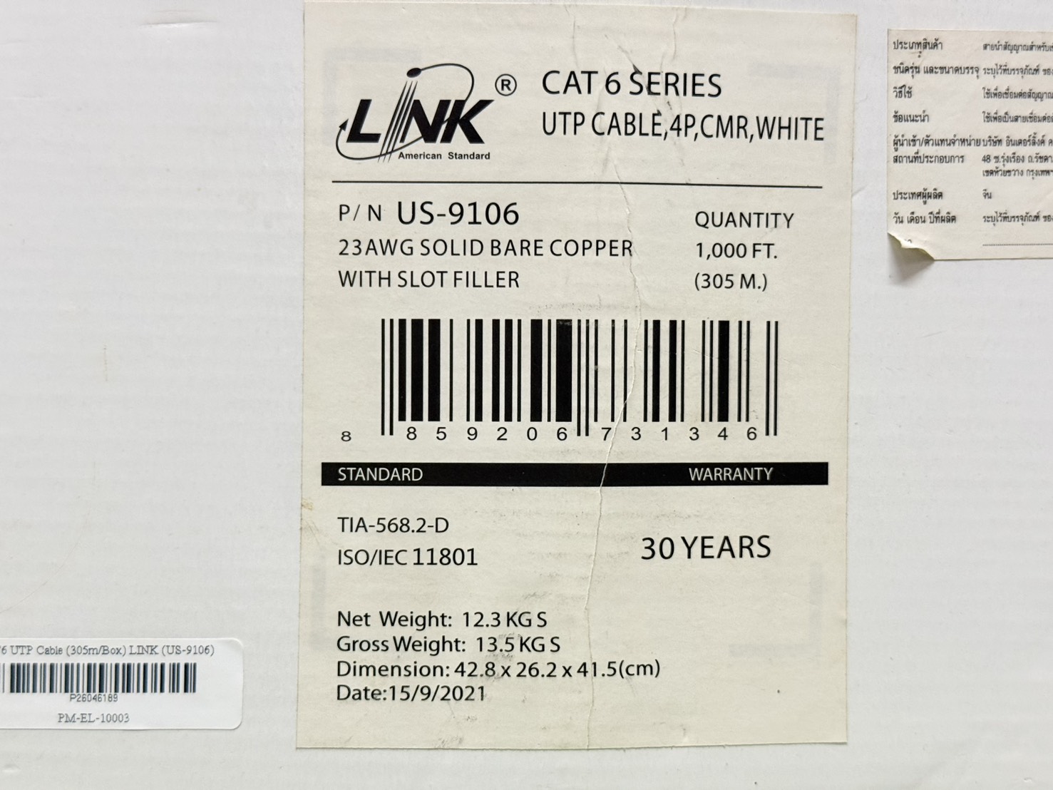 ขาย สายแลน CAT6 UTP Cable (305m/Box) LINK (US-9106) รูปที่ 5