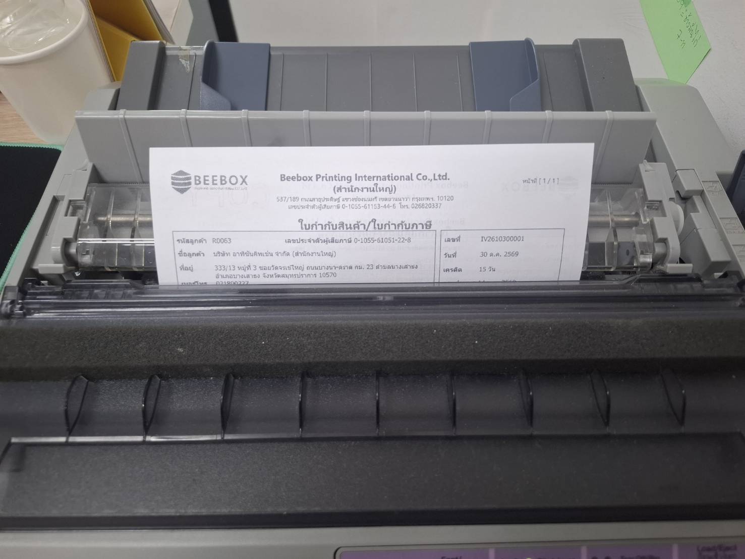 ขาย Epson Lq590 รูปที่ 7