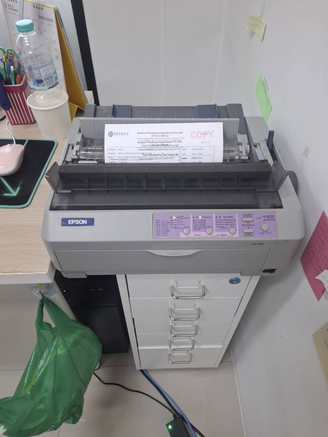 ขาย Epson Lq590