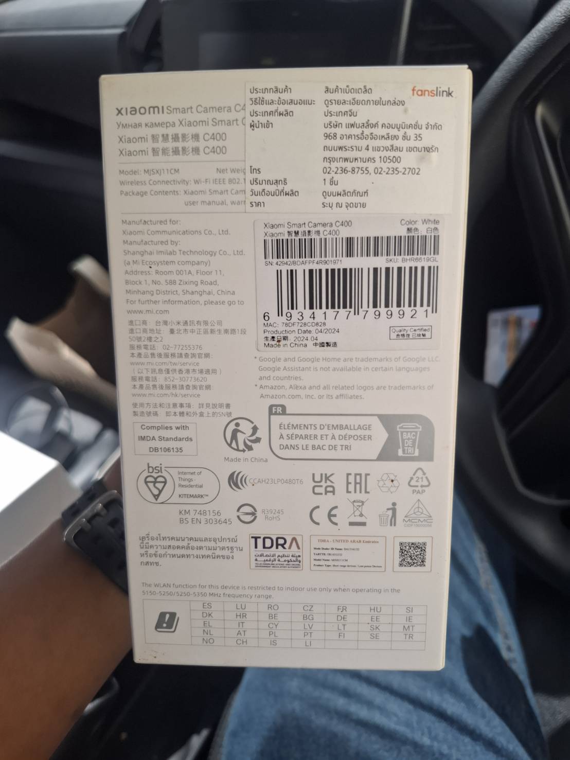 ขาย กล้องวงจรปิดอัจฉริยะ Xiaomi Smart Camera C400 รูปที่ 3