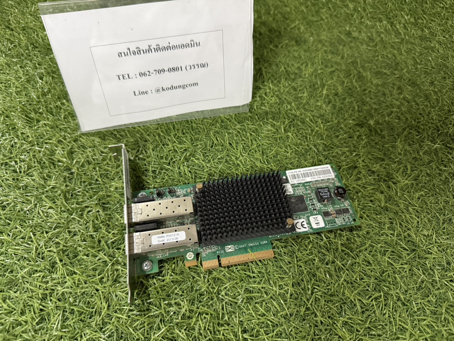 ขาย การ์ด Emulex 10N9824 8GB 2Port Fibre Channel