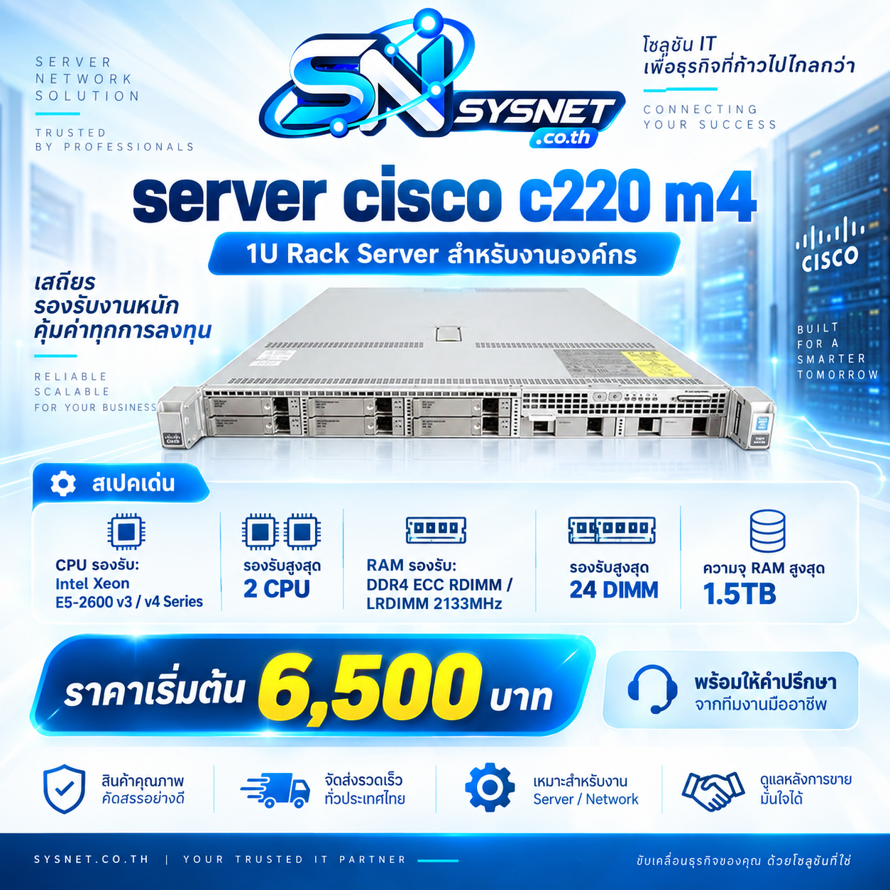 server cisco c220 m4