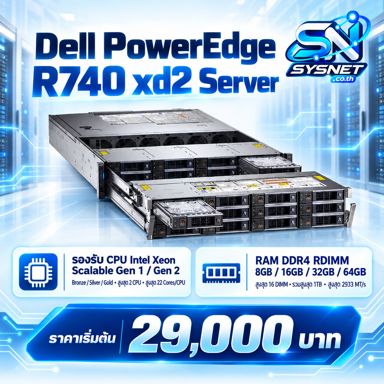 Dell PowerEdge R740 xd2 Server