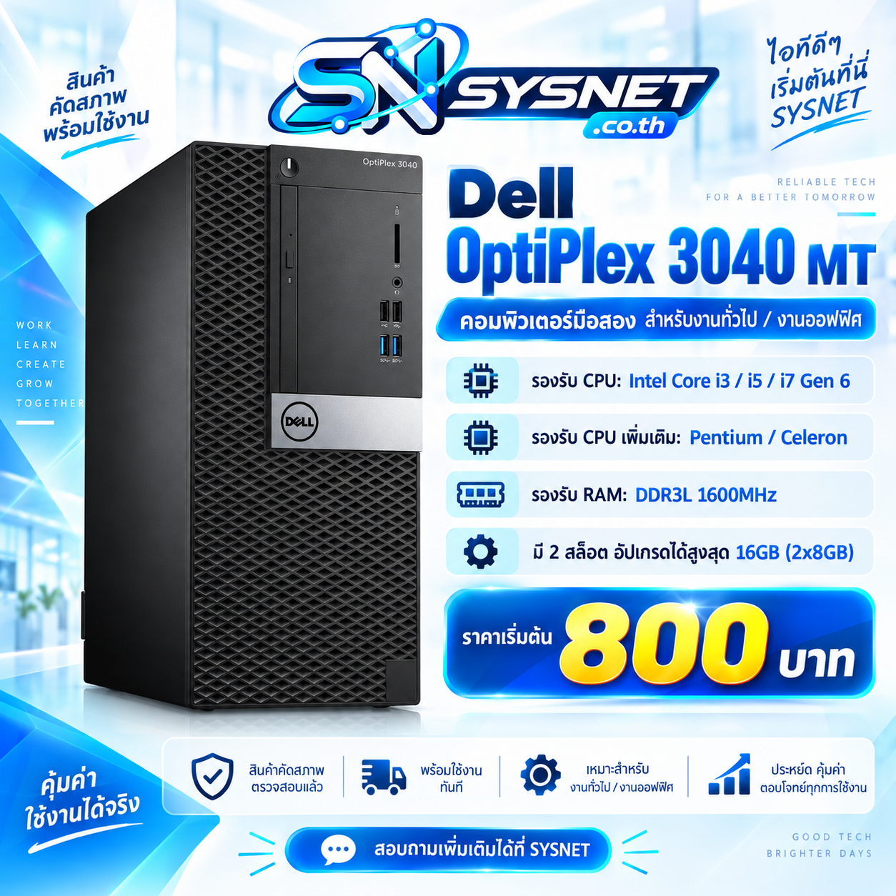 Dell optiplex 3040 Mt