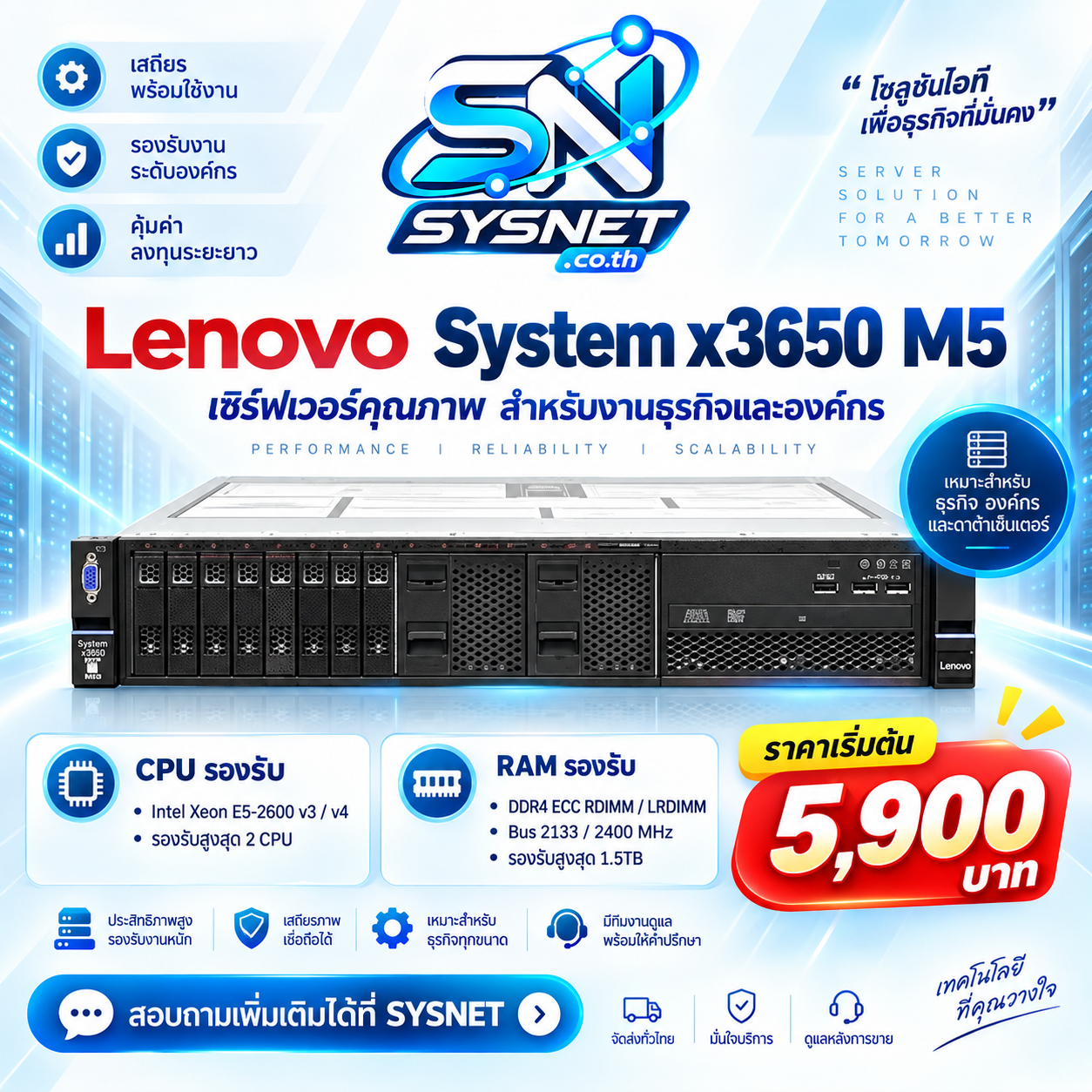 lenovo system x3650 m5