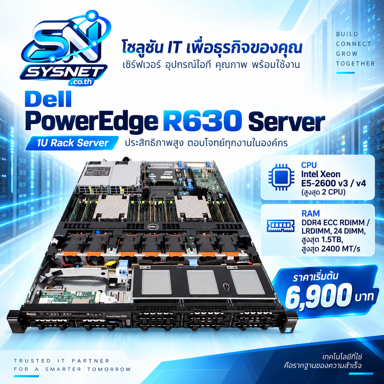 Dell PowerEdge R630 Server