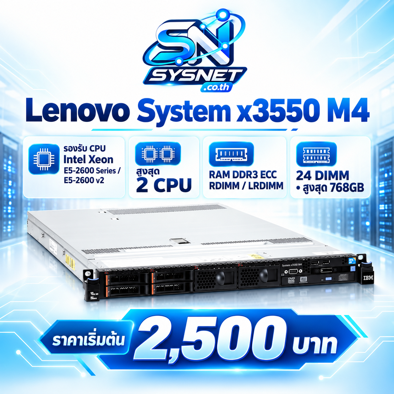 lenovo System x3550 M4