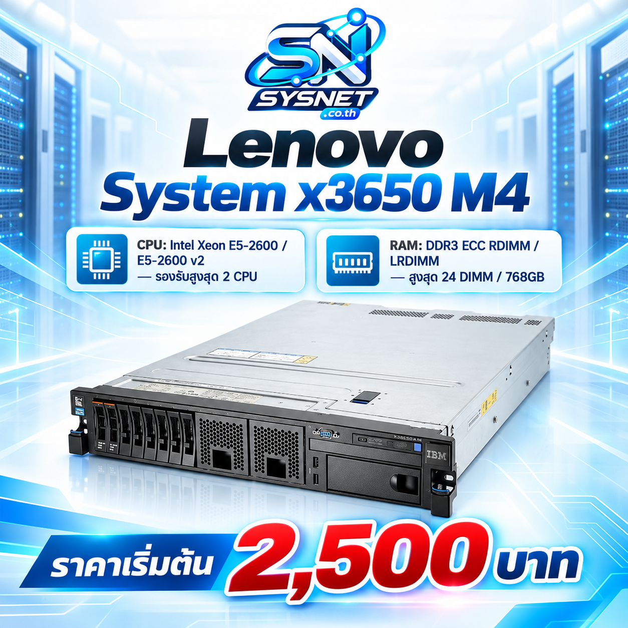 lenovo System x3650 M4